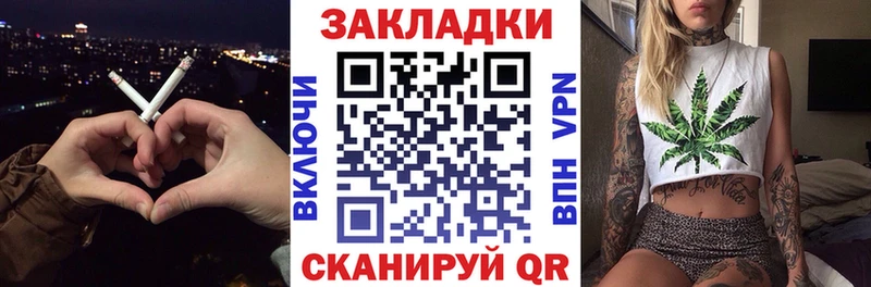 Наркота Миньяр Канабис  МЕТАДОН  Меф  КОКАИН  ТГК  Амфетамин 