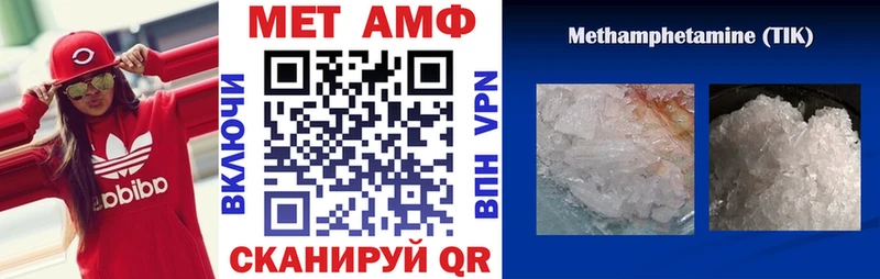 Амфетамин Розовый  купить наркотики сайты  Миньяр 