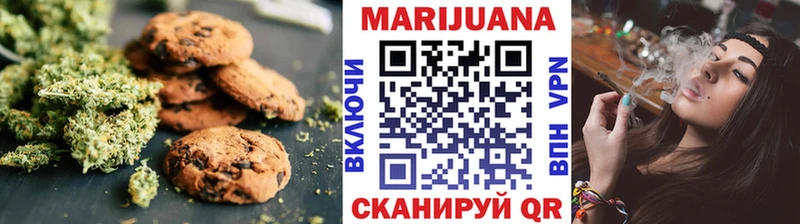 где купить наркоту  Миньяр  МЕГА ссылка  Cannafood марихуана 