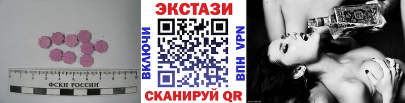 ЭКСТАЗИ 280мг  Миньяр 