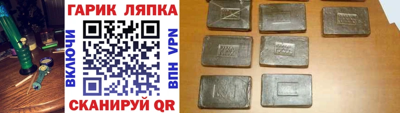 ГАШ VHQ  сколько стоит  kraken ссылки  Миньяр 