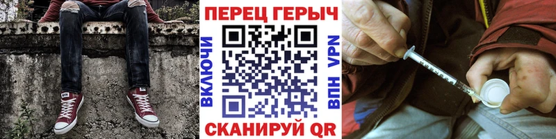 даркнет наркотические препараты  Миньяр  Героин афганец 