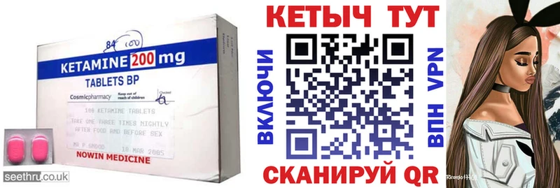как найти наркотики  Миньяр  КЕТАМИН ketamine 