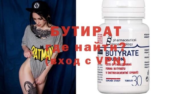 мефедрон VHQ Лабытнанги