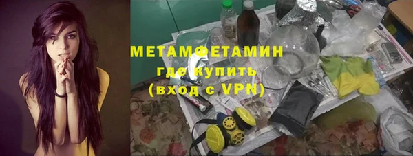 мефедрон VHQ Лабытнанги