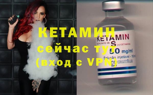 ешки Лихославль