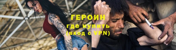 мефедрон VHQ Лабытнанги