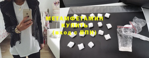 мефедрон VHQ Лабытнанги
