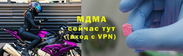 амф Лагань