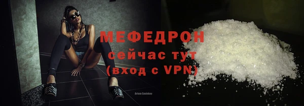ешки Лихославль