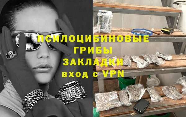 марки nbome Струнино