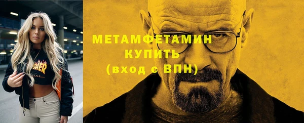 альфа пвп Строитель