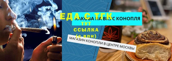 мефедрон VHQ Лабытнанги