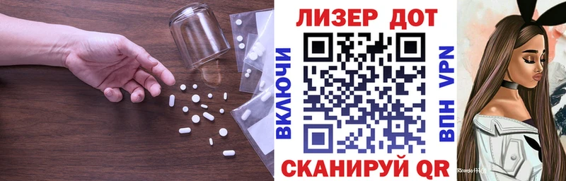 LSD-25 экстази кислота  blacksprut ONION  Миньяр  купить  цена 