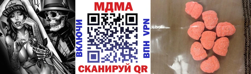 МДМА молли  hydra зеркало  Миньяр 
