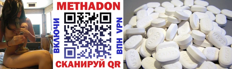 blacksprut ТОР Миньяр МЕТАДОН methadone цены наркотик