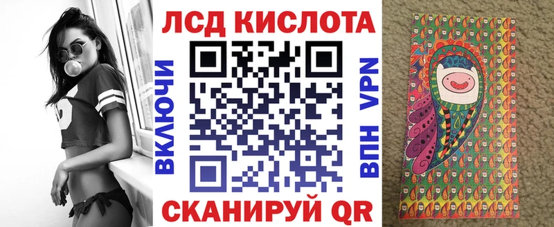 Марки 25I-NBOMe 1500мкг  ссылка на мегу   Миньяр 