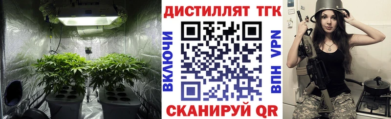 Дистиллят ТГК вейп  магазин    Миньяр 